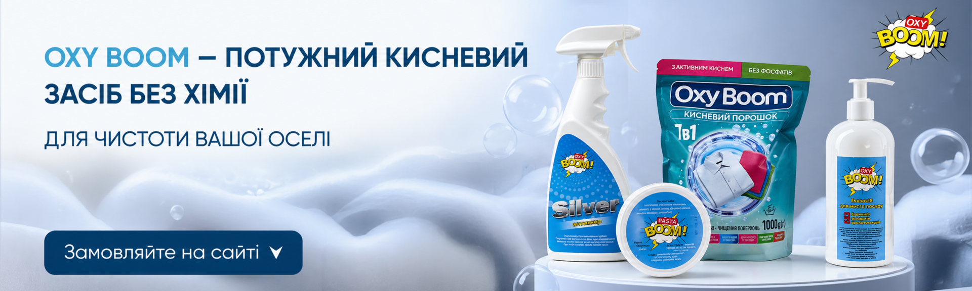 Banner from design